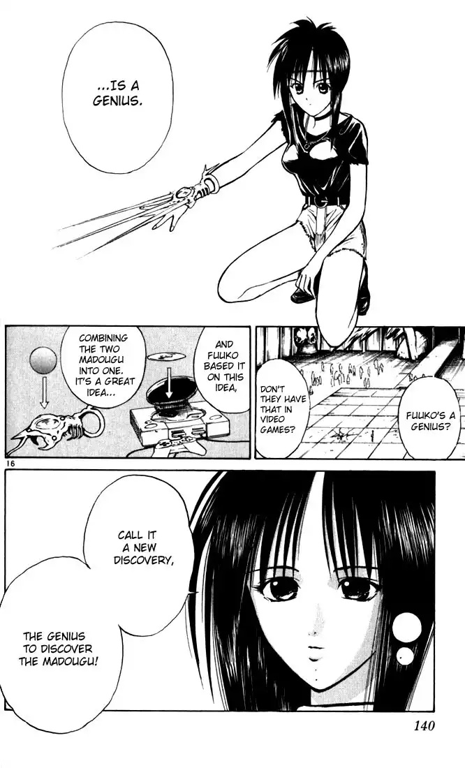 Flame of Recca Chapter 47 16